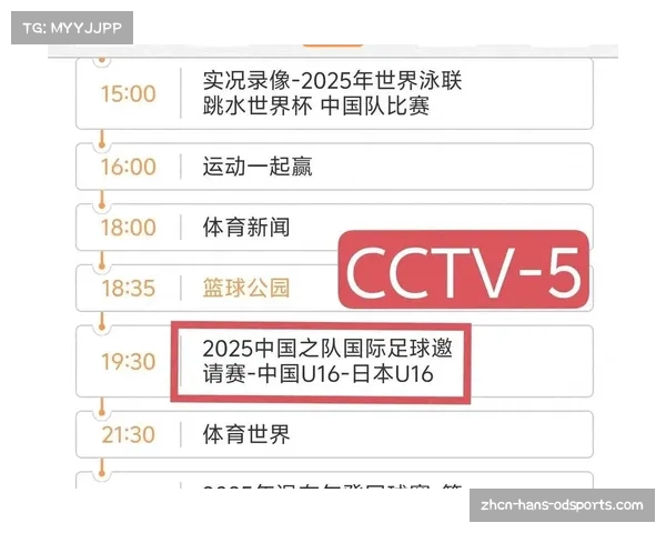 今晚世界杯重要赛事时间安排一览助你不错过精彩对决